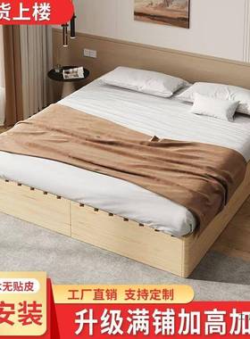 实木床日架式榻榻地矮床出租房米民宿简易折叠单双人台防潮架LUW