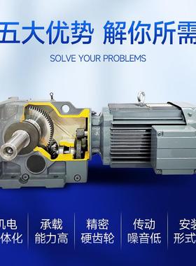 KFR四大系列硬齿面斜齿轮S减速9机减卧式齿轮箱速器K系列R77877