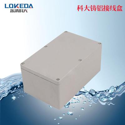 1合88DFD盒*120*78mm铝防金防水接线按钮KD-FA3水盒铸铝材质盒