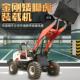 柴油抓装 载机农用养殖油矮脚多虎装 载622机铲车木机柴四驱功能铲