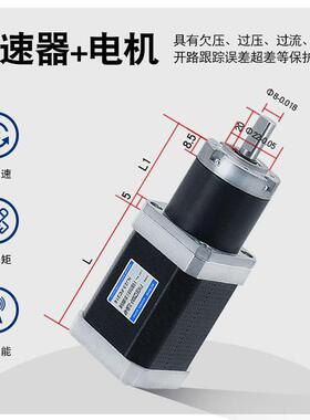 兴丰元42MFS行星减套速步进电驱动器装齿轮箱大力机减速器小型矩