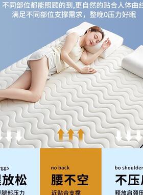 F9788JT5乳胶记忆棉床垫软垫家用卧室x学生宿舍单人床褥垫80020租