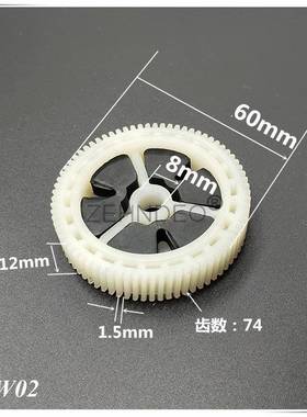 ZHNDEO房车配件电E踏板电机20W02动用轮齿74齿马达用PA66蜗轮尼龙