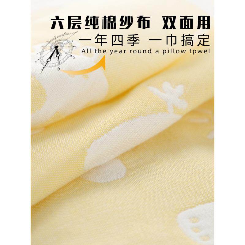 纱巾枕婴儿童气纯棉纱吸汗透宝宝新生枕头巾a类儿全棉柔Ukrt/kuR