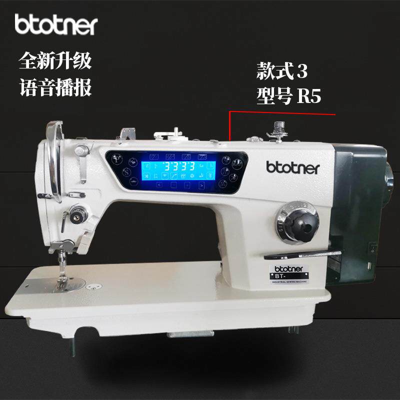 电针脑平车全自动车工业缝纫机自动缝平缝82519多功能电动纫机机