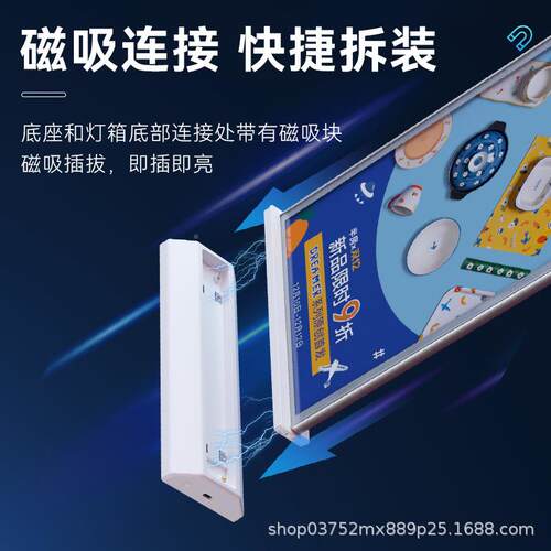 磁式可换画A4吧台箱超灯375薄铝合金节能LED桌面广告吸磁牌吸可换