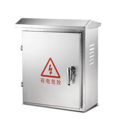 户外室04防水不锈（明装）3配电钢箱厂外网络机柜弱电控制安防监