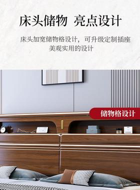 新中实式木HMJ999#床1.8米大经床1.5M双人家床济型简约现代具主卧