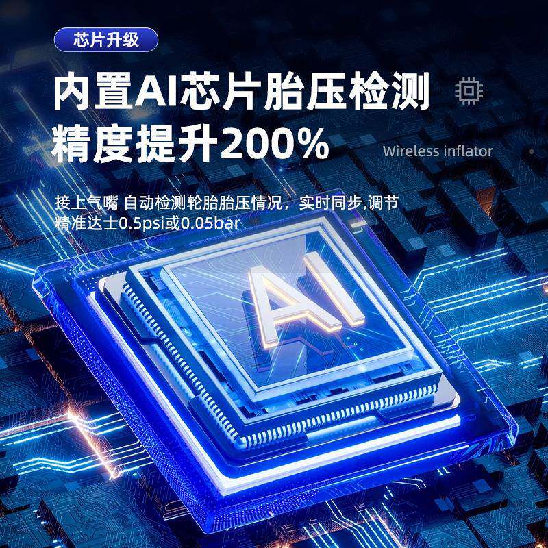 无线车载充动气泵电动智能电动充气便携式自高压越汽车行车轮胎野
