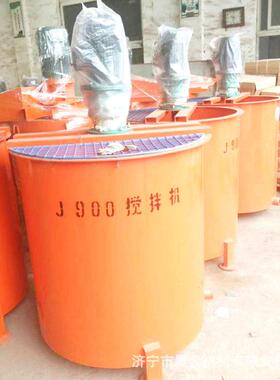 小土型BWC混凝加搅5拌机30升厚水泥砂浆立式搅拌桶