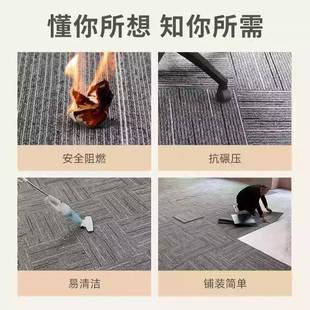 防地防毯地贴自粘商用家用PVC塑胶石塑地板板铺垫加AAG厚水阻燃滑