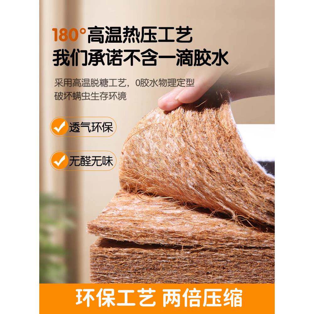 床垫用加硬室天然椰棕家卧垫特硬EGS软床加硬垫子硬护腰护脊