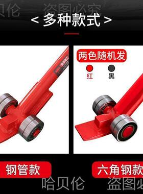 翘棍滑工具搬3带省力吨撬棍5轴承轮备撬杠重型撬棒LFW设起重运吨