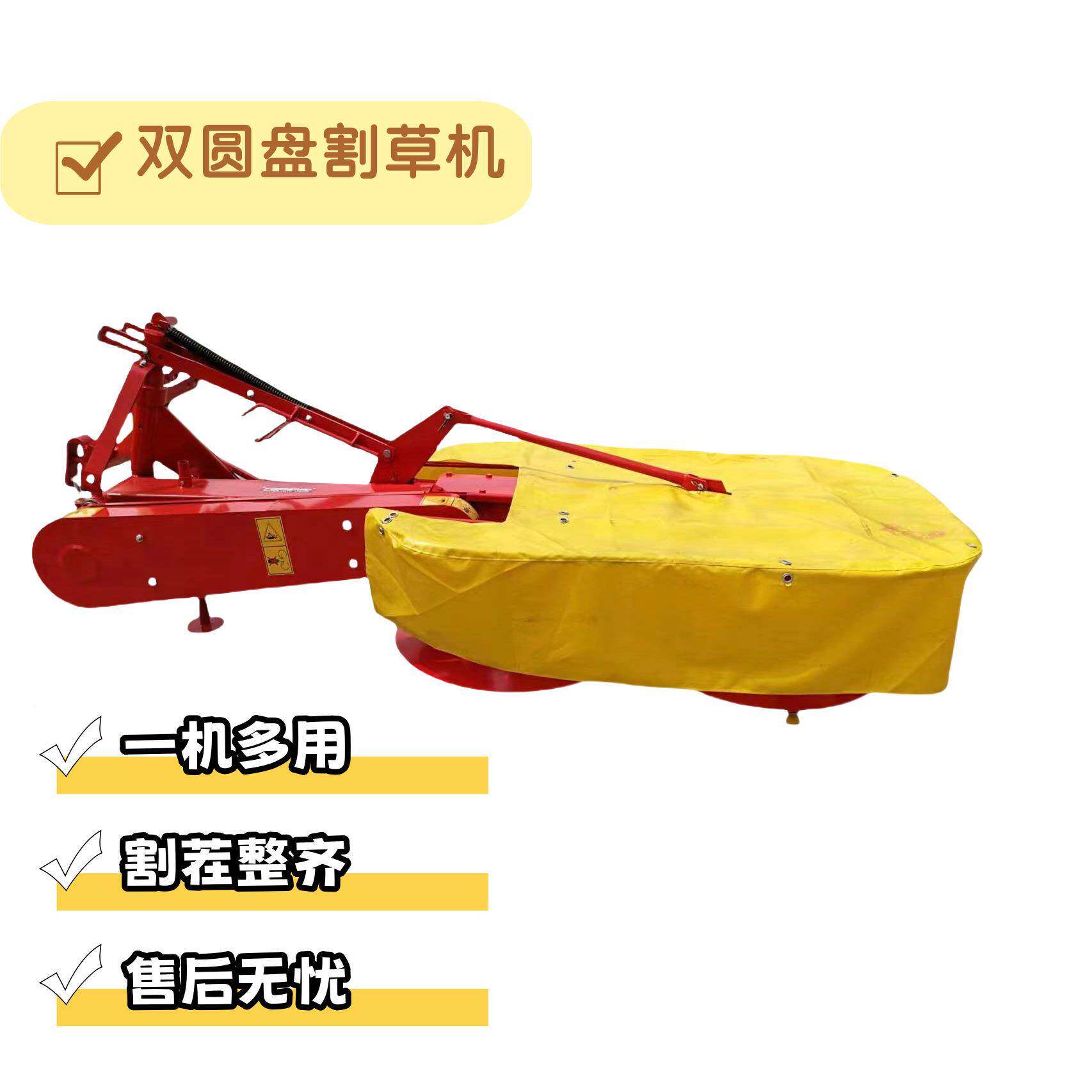 江西拖拉机机带鼓苜式割机双圆晒盘割草蓿草摊晒一LJF体后置165型