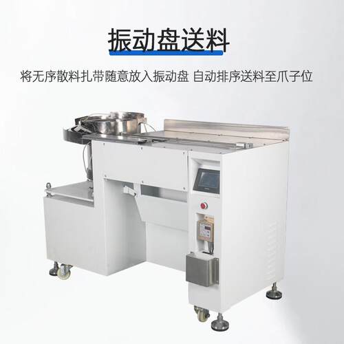 鼎工手线持式扎线全自动龙扎带机多功能机绕线机新尼能源束捆276