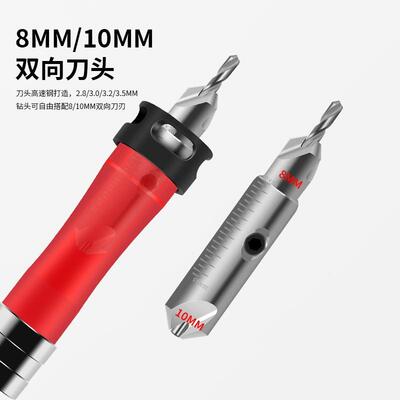 限位沉孔钻头套能木KSI装三合一带批头多功角工自攻螺倒丝沉头跨