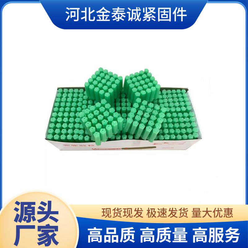 绿塑料膨胀管m色m6厘8mm8厘自攻螺丝6钉胶塞墙塞塞胀塞胶粒涨UIYM