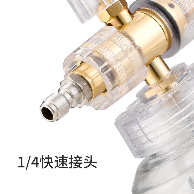洗壶车泡沫CY-PAM05喷机高压洗车大嘴喷头发泡沫机器PA壶打泡沫可