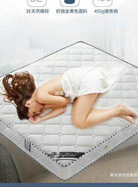 簧床厚米经济型双垫人FXN偏硬床硬软弹两用椰棕垫席梦思