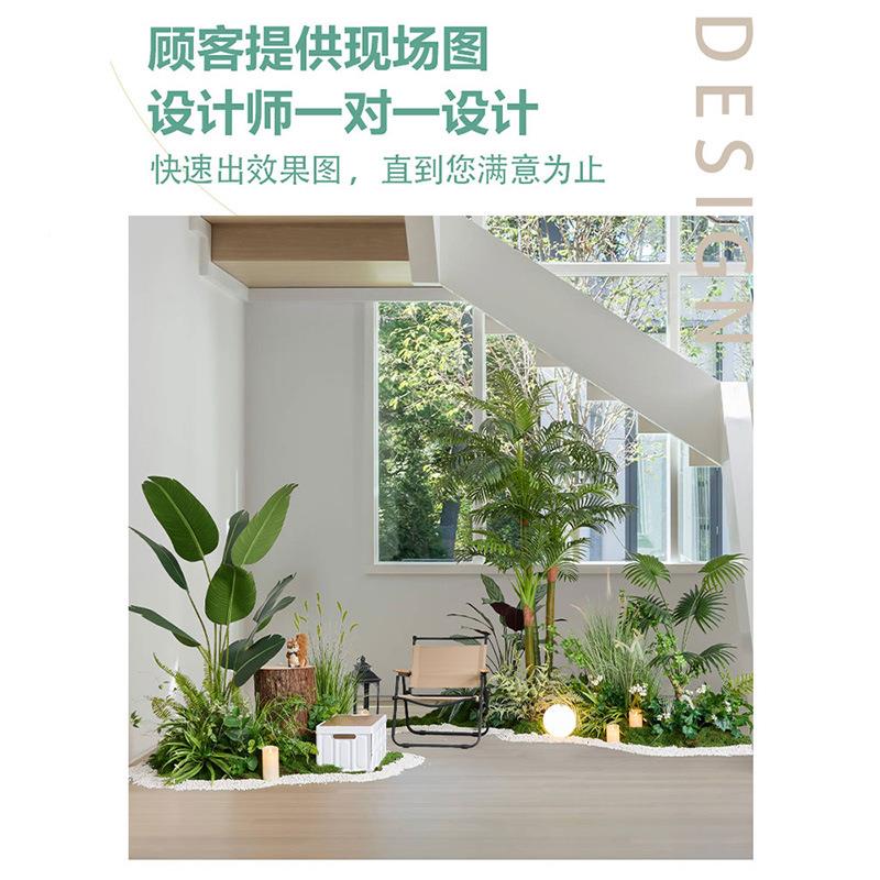 真绿植景办公室楼梯下装饰旅人蕉仿造假植生物客厅阳ldlz仿台摆件