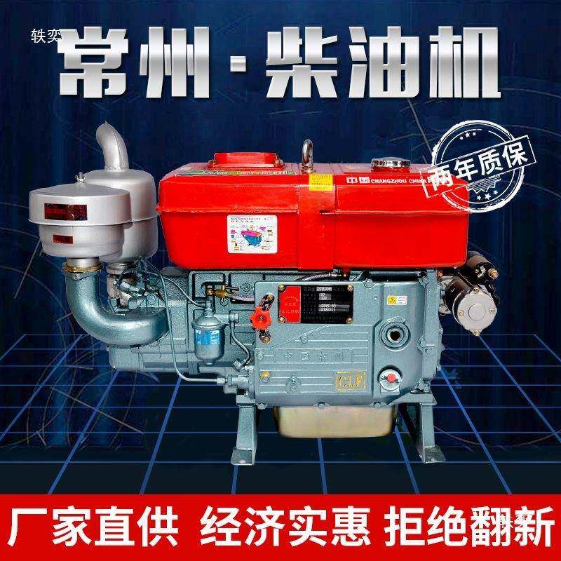 1常州缸柴油机1115EPV小型水158单20匹马冷力发动机手扶拖拉机农
