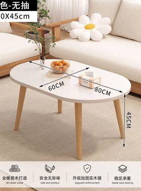 (客冲量冲)全木实茶34208约几厅家用小户型简茶桌现代日式原木简