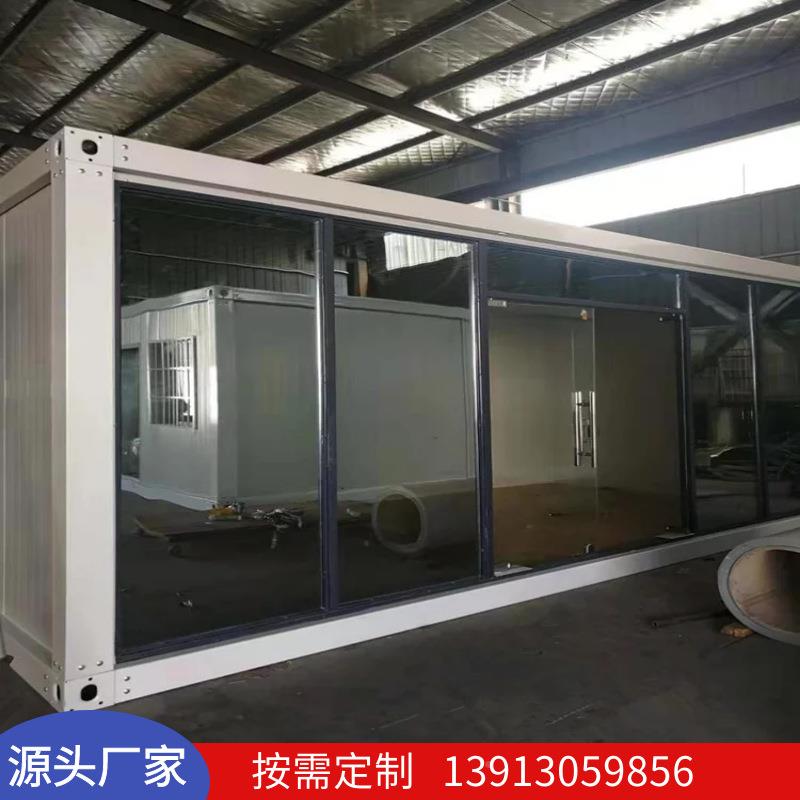 集装箱门禁房工地箱茶水间烟吸室移动R展厅玻璃集装箱活幕墙式活