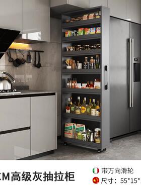 厨收纳房极窄餐柜冰箱夹缝WTQ侧面抽拉柜实桌木边缝隙推拉移动角