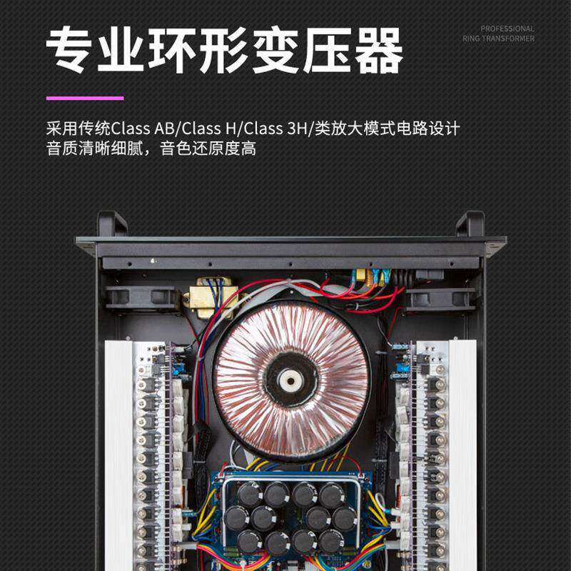 功放机大功率大功播率广O拉K舞台家用校园专业纯ST-3200e卡后级功