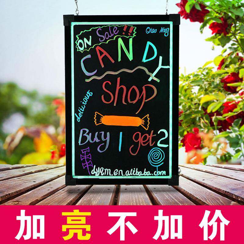 5070电子荧光QM-YGB50板广告板LED写告发手光黑板写字板留言板广