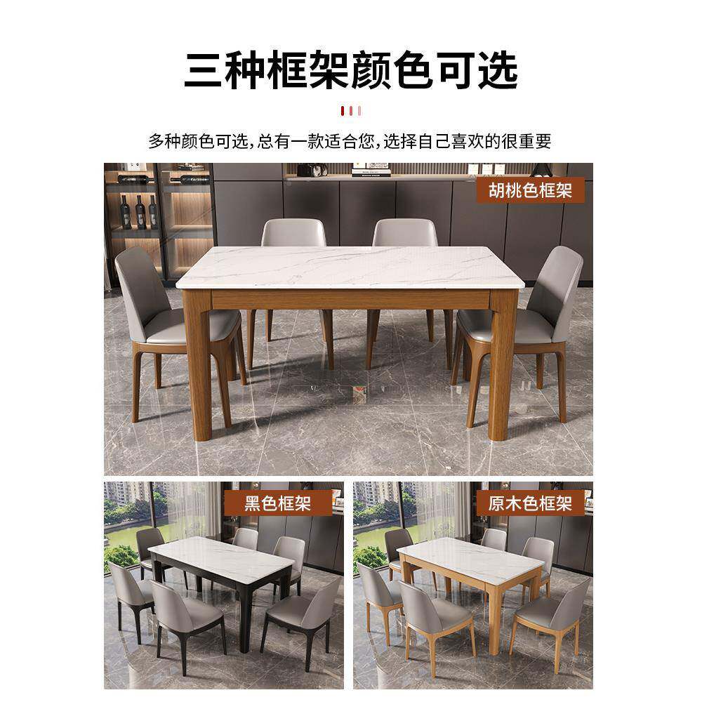 面实木板餐桌椅2025新款家用中小亮户岩型新中式全托底板组桌924