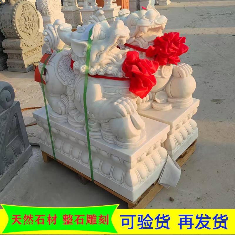 石雕青貔貅一对酒店门物口招财石石头动大门口汉白玉石雕貔貅貔貅