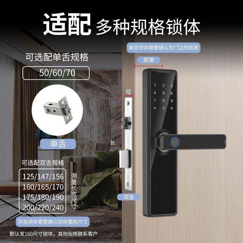 木门指锁房间纹指纹锁室内办公室智能锁卧室指纹默认项锁门出门租