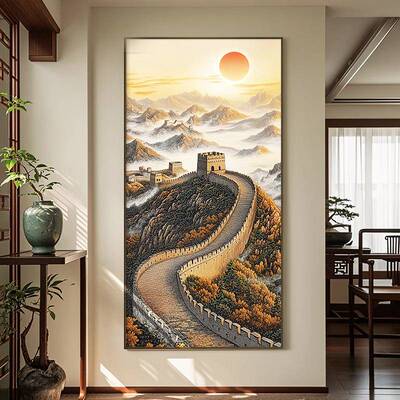 万里长城玄关装HS-05120饰画新中日出方走东挂画靠山图入廊户门带