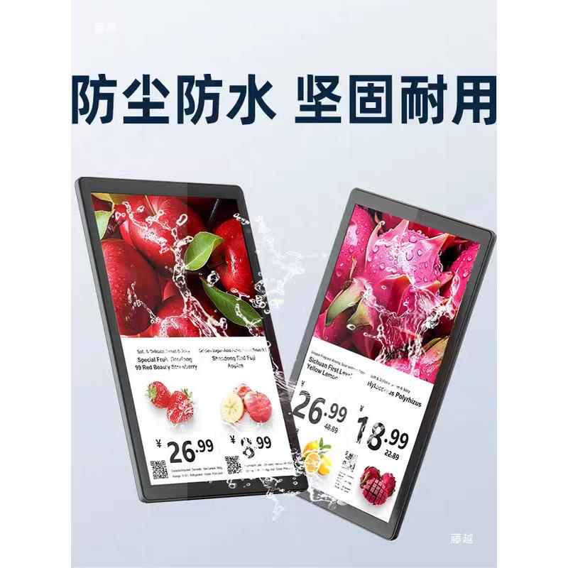 电子货架1L0签生1价鲜价格YKJ签牌CD寸显示屏超市展示牌