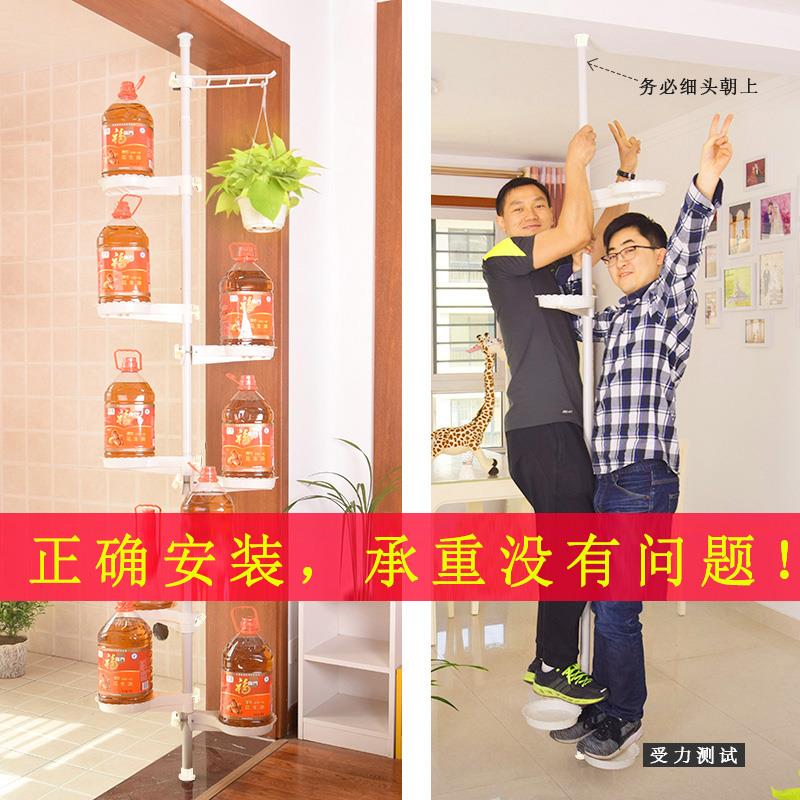 顶天阳地花架悬挂式台转角落地家立用室内多层架省空间大无品牌/