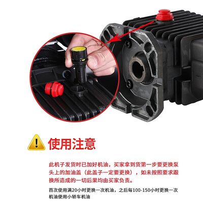 商压洗车机大率清洗机配件功1408型洗车泵泵头220V总用成机头大压