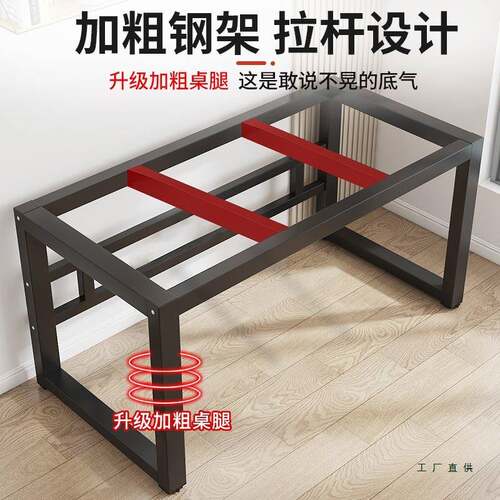 桌艺子腿支架书桌餐腿桌桌架茶几MEA底座脚架岩脑板铁桌脚电桌支