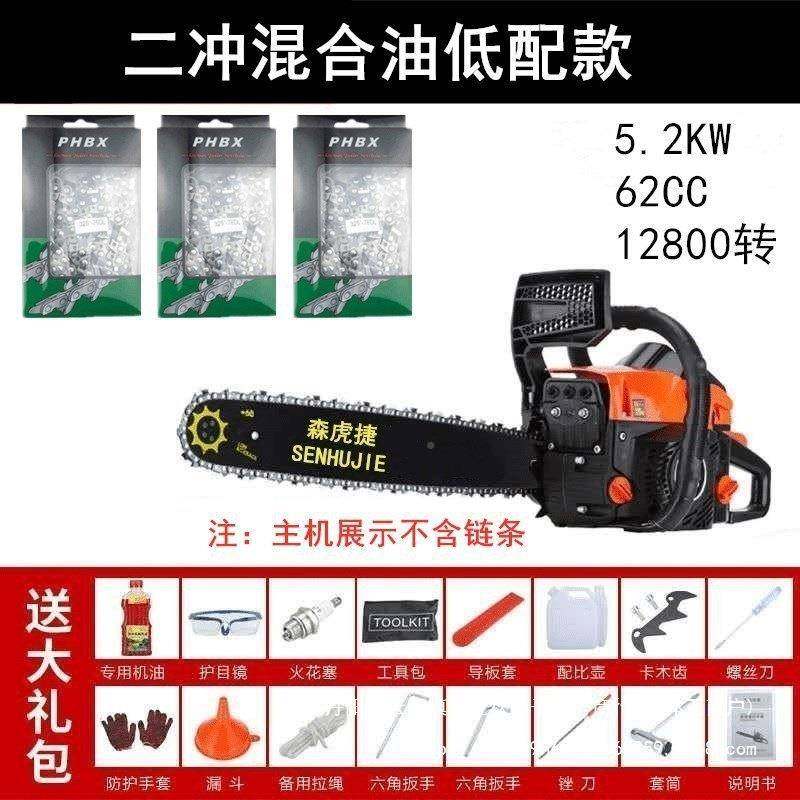 伐木锯油锯大功率四纯汽油链冲锯电锯园林锯汽油四冲纯汽树链条摩,农机/农具/农膜,割灌机/割草机/油锯,淘宝优惠券,粉丝福利购,淘宝优惠卷