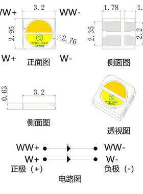 现货330双色温le0d贴片灯珠1W3NMM30双色0高亮灯珠正白暖白中性白