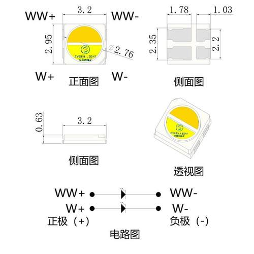现货330双色温le0d贴片灯珠1W3NMM30双色0高亮灯珠正白暖白中性白