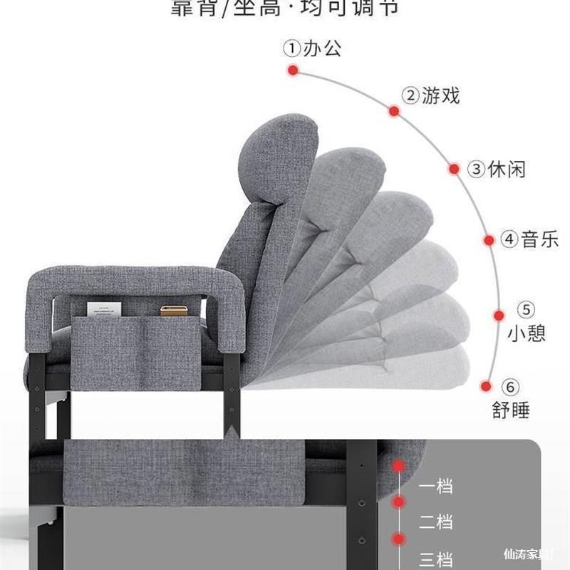 脑老人椅子摔发老年舒服防适合久坐孕妇懒人沙椅MPS带扶手靠背电