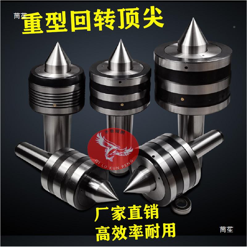 型车磨床尾座回转顶T针莫氏M5号6号公制8VTL0重床活顶针回旋活动