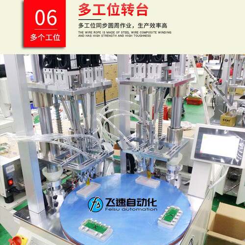 多送轴式自动锁螺丝机全自动打螺丝机双锁付系统动拧螺丝自NUU设