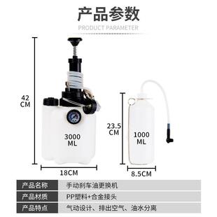 L刹GYK油壶更换壶手车刹动汽车车油壶离合器机油制动液补充注工加