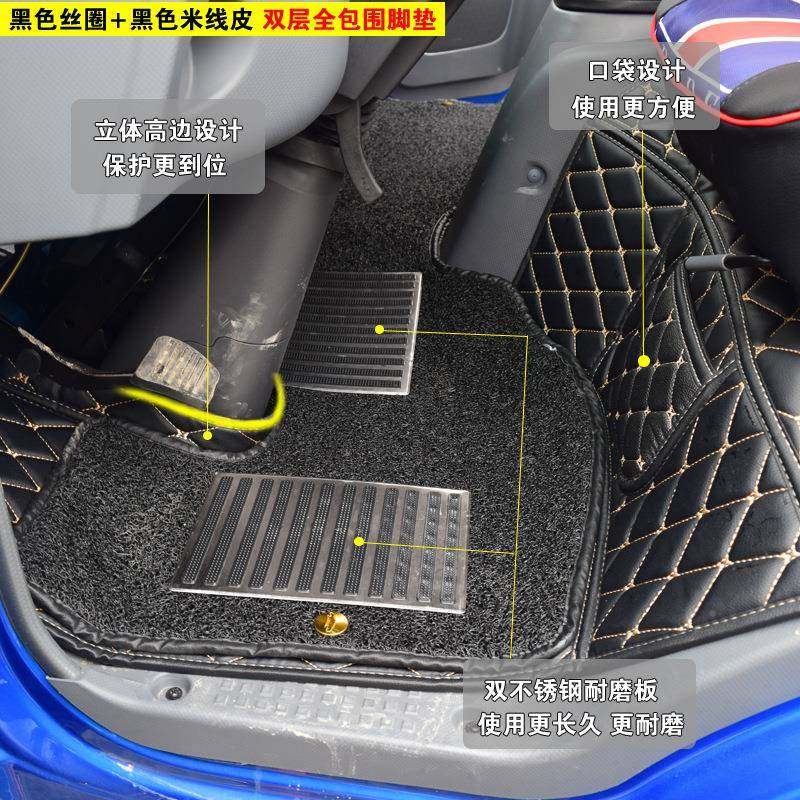 新骏铃v6全围脚垫3骏康铃e6包玲h5j3x7骏铃v35vv9江淮帅铃货车脚