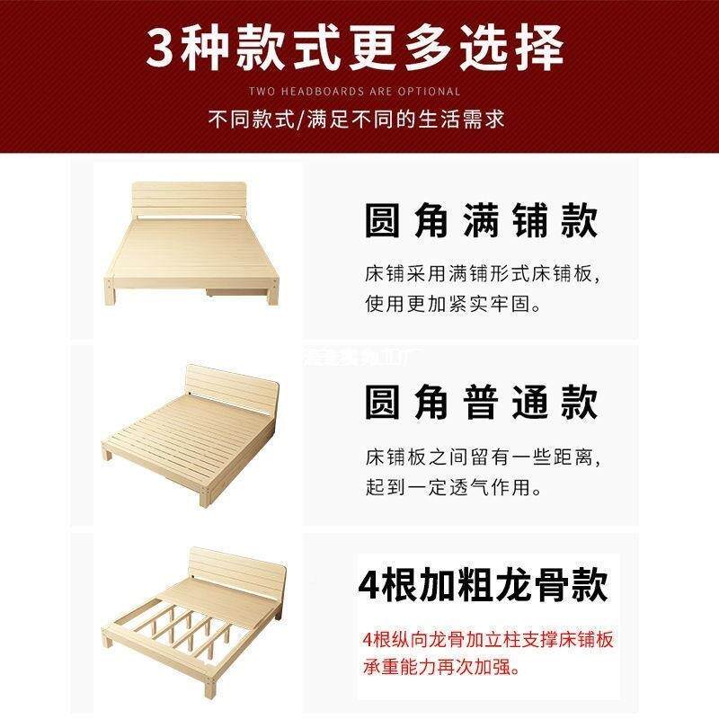 现代简约实床木床1.8米双UVD人出租房用15m床单.人原木1.2榻榻米