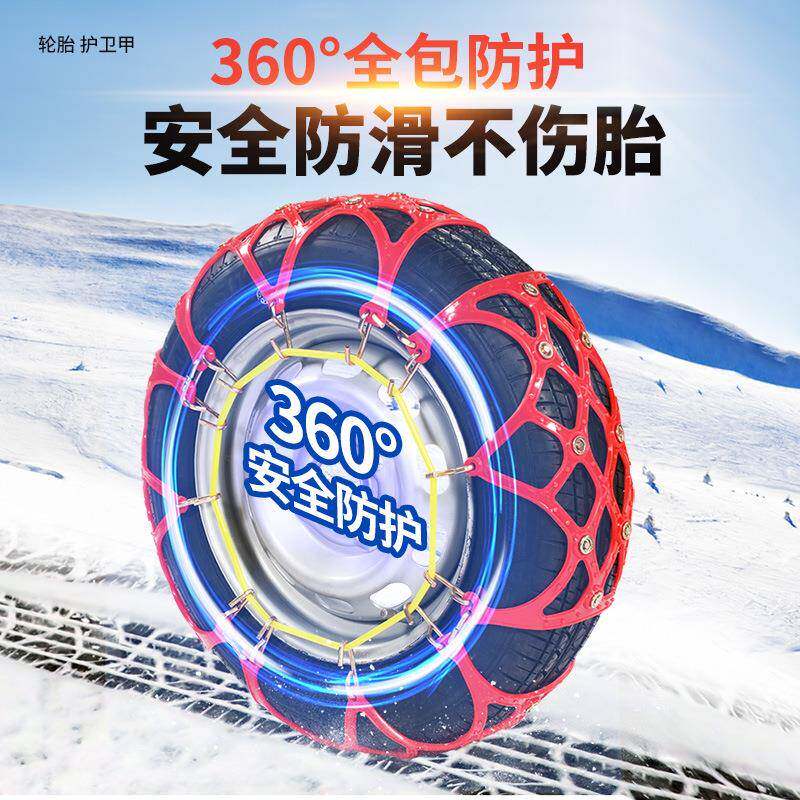 汽车冬微型雪车吉利季熊猫迷你专用防链牛筋不伤胎滑地轮胎无品牌