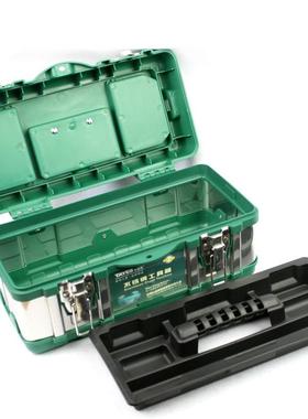 工具箱7753寸不锈钢包Ａ1Ｂ式Ｓ塑料层手提工具盒两便携收纳