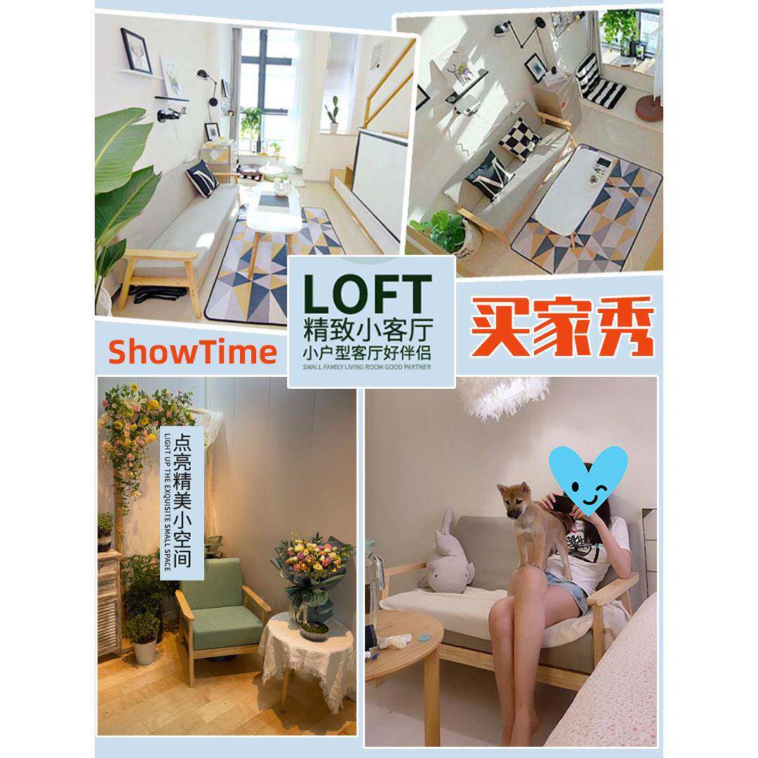 实木屋日沙发小户型s8001客厅公寓简易原式木单人双人椅风出租小图片
